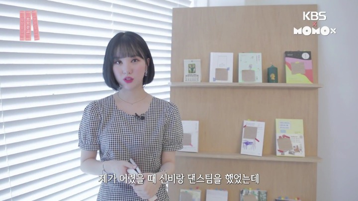 어릴땐 키가 컸던 여자친구 은하 | 인스티즈