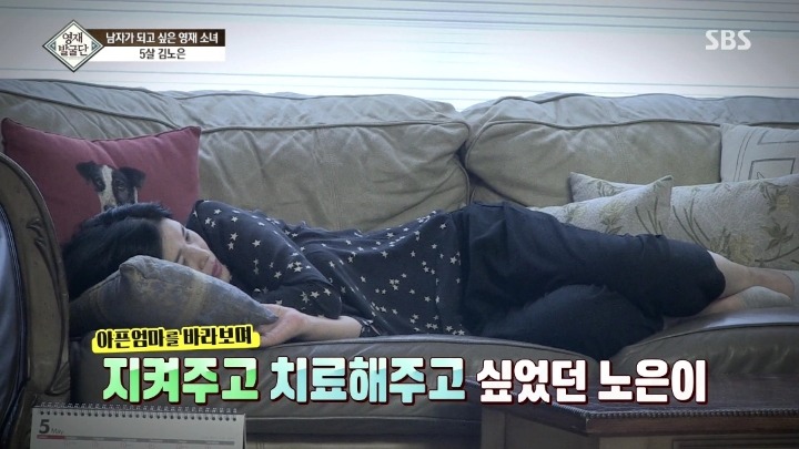 여자이길 거부하는 5살 노은이.jpg | 인스티즈