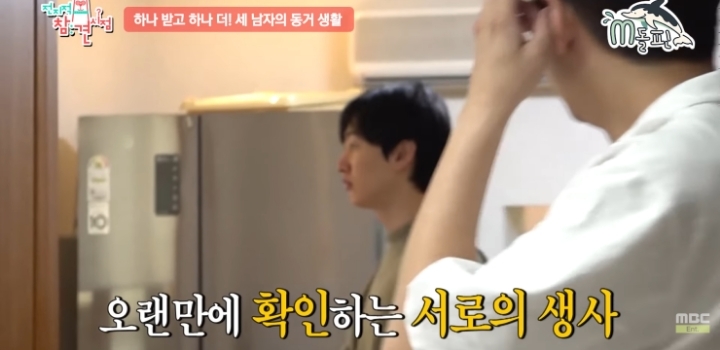 집이 워낙 크면 생기는 일.jpg | 인스티즈
