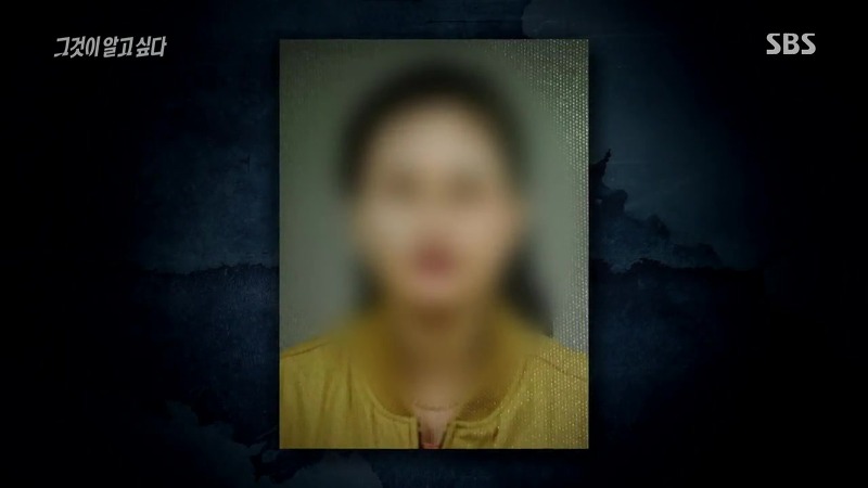 [그것이알고싶다] 엽기토끼와 신발장 - 신정동 연쇄살인사건의 마지막 퍼즐 | 인스티즈