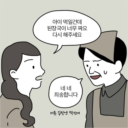 두 엄마 이야기 | 인스티즈