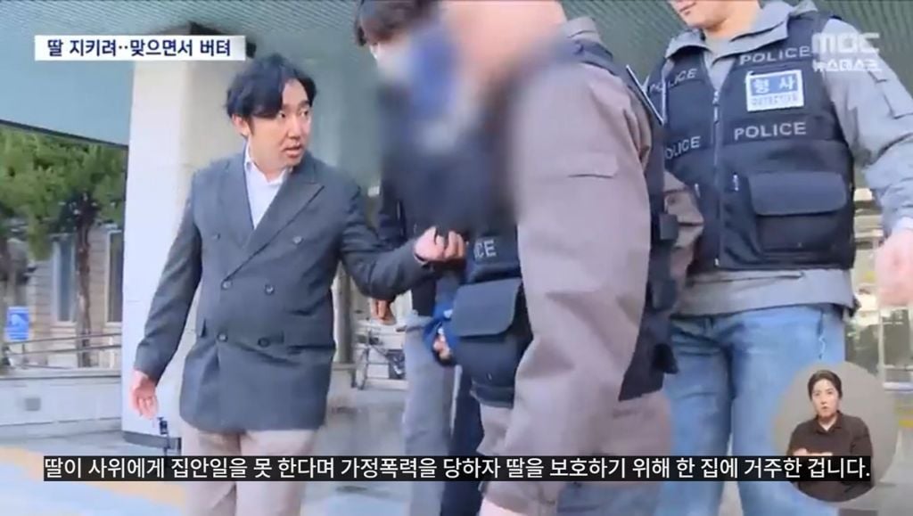 딸아, 네가 그렇게 맞고 있는데 내가 어떻게 가겠노.. | 인스티즈