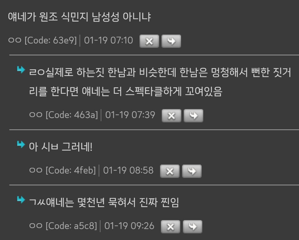 성경에서 개같이 까는 도시들 당시 끝발 날리는 문명도시였던거 좀 웃김 | 인스티즈