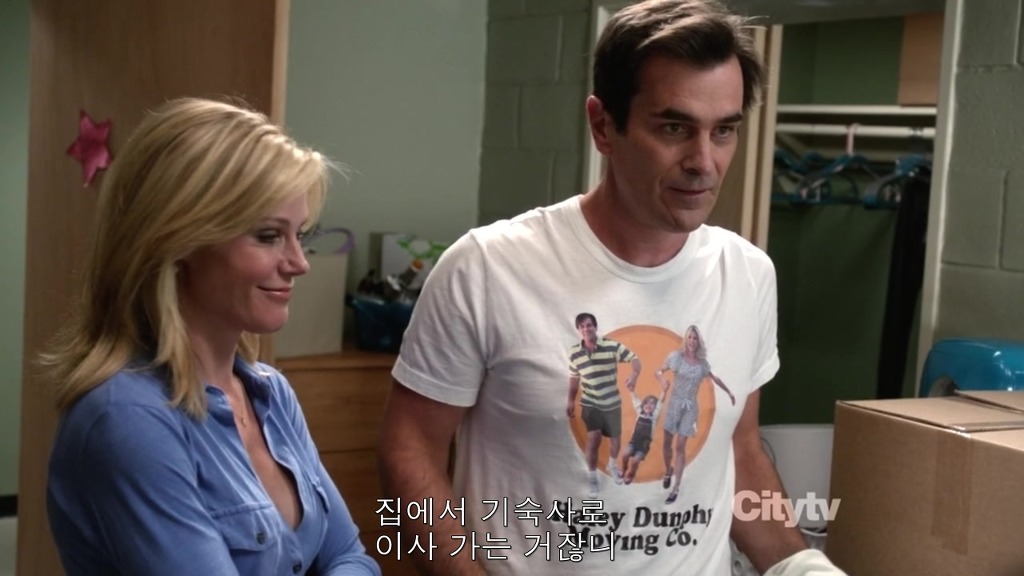 [모던패밀리] 미국 가정에서 처음으로 딸을 독립시키는 법 | 인스티즈