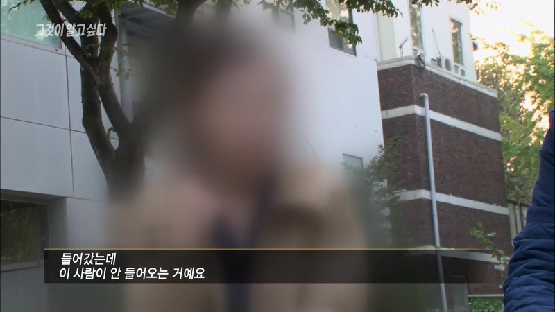 [그것이알고싶다] 엽기토끼와 신발장 - 신정동 연쇄살인사건의 마지막 퍼즐 | 인스티즈