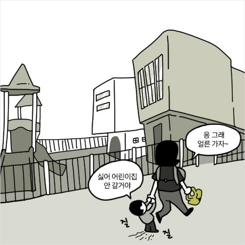 두 엄마 이야기 | 인스티즈