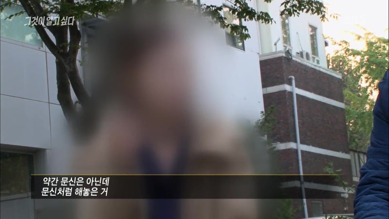 [그것이알고싶다] 엽기토끼와 신발장 - 신정동 연쇄살인사건의 마지막 퍼즐 | 인스티즈