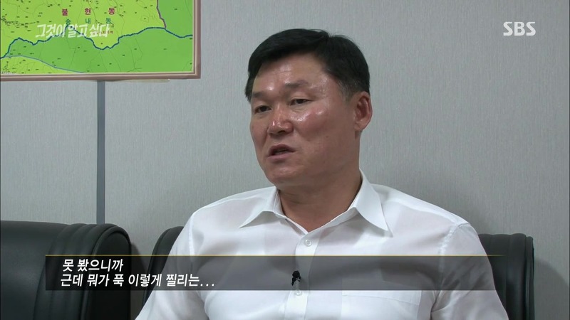 [그것이알고싶다] 엽기토끼와 신발장 - 신정동 연쇄살인사건의 마지막 퍼즐 | 인스티즈