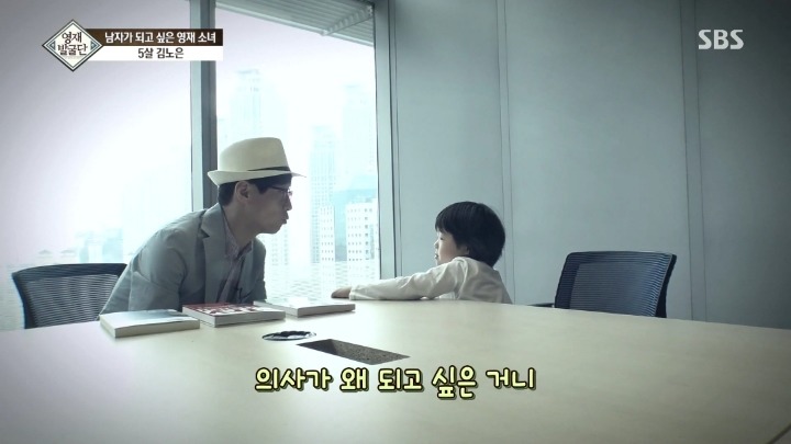 여자이길 거부하는 5살 노은이.jpg | 인스티즈