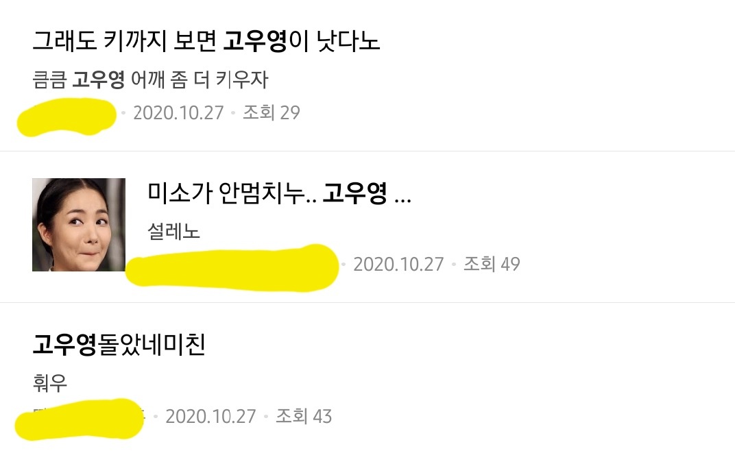 그냥 주인공이라서 출연했을 뿐인데 3년째 정말 욕먹는 남배우.jpg | 인스티즈