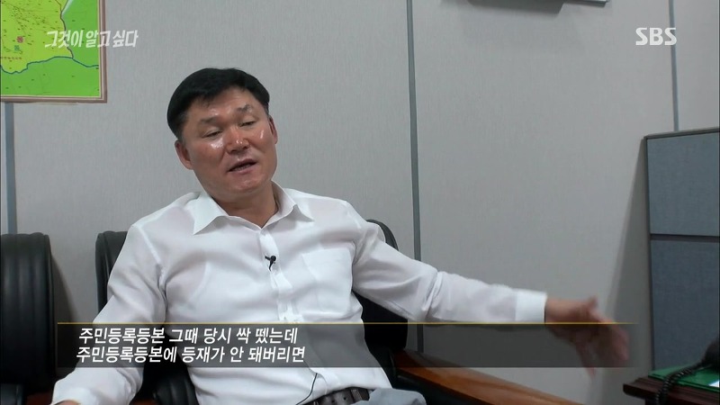 [그것이알고싶다] 엽기토끼와 신발장 - 신정동 연쇄살인사건의 마지막 퍼즐 | 인스티즈