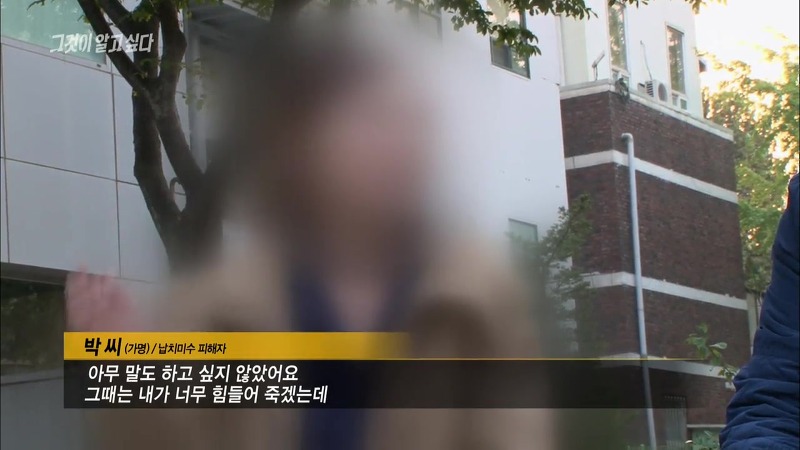 [그것이알고싶다] 엽기토끼와 신발장 - 신정동 연쇄살인사건의 마지막 퍼즐 | 인스티즈