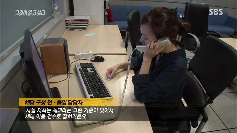 [그것이알고싶다] 엽기토끼와 신발장 - 신정동 연쇄살인사건의 마지막 퍼즐 | 인스티즈