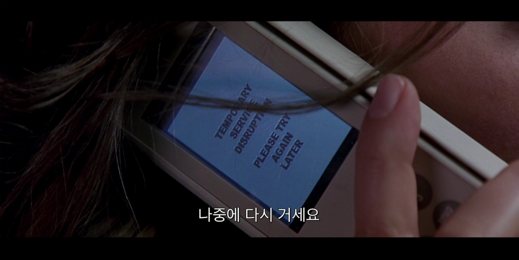 호텔방을 바꿔주지 않으면 우리 아빠를 죽이겠대요 [02] | 인스티즈