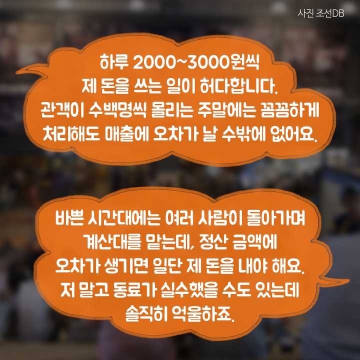 영화관 알바의 현실.JPG | 인스티즈