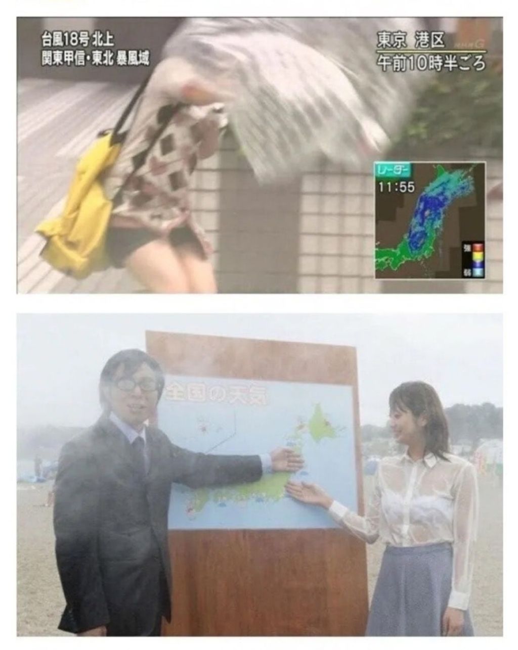 일본에서 태풍 재난방송이 시청률 높은 이유 | 인스티즈