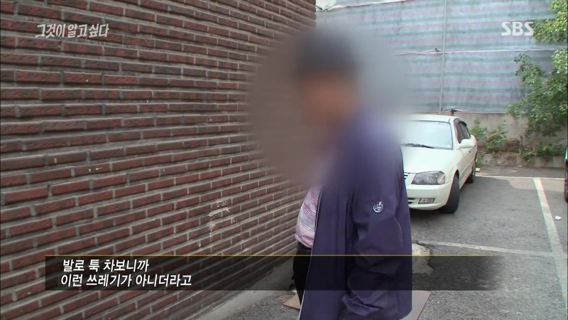 [그것이알고싶다] 엽기토끼와 신발장 - 신정동 연쇄살인사건의 마지막 퍼즐 | 인스티즈