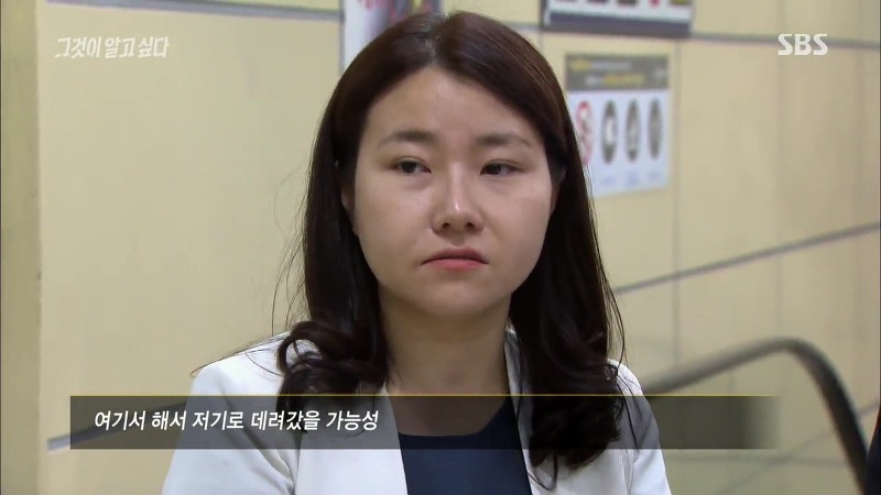 [그것이알고싶다] 엽기토끼와 신발장 - 신정동 연쇄살인사건의 마지막 퍼즐 | 인스티즈