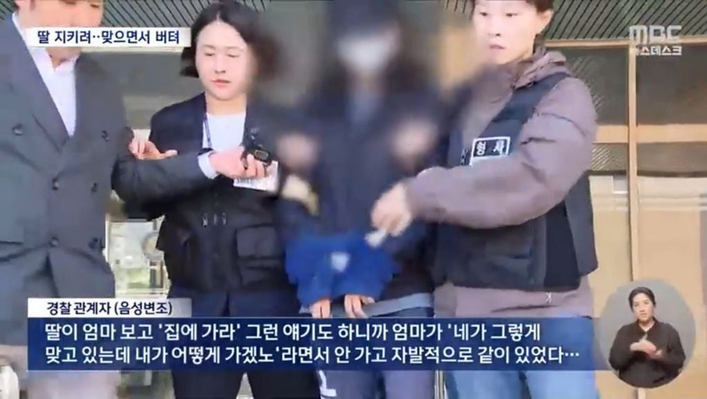 딸아, 네가 그렇게 맞고 있는데 내가 어떻게 가겠노.. | 인스티즈