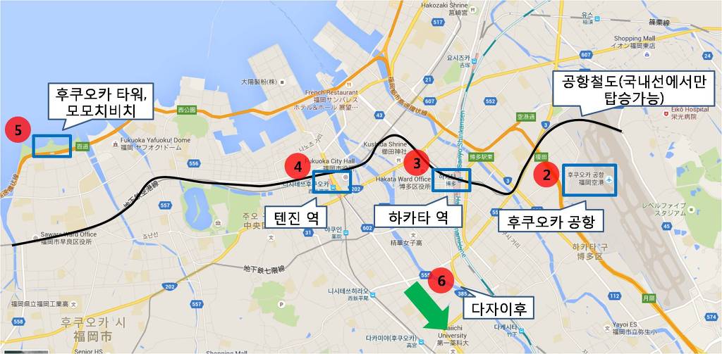 2박 3일간의 일본 후쿠오카 리얼후기 1탄!! 같이 후쿠오카로 떠나요!! | 인스티즈