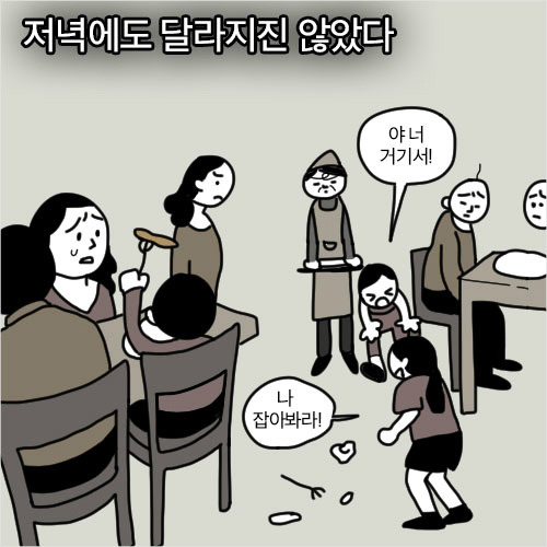 두 엄마 이야기 | 인스티즈