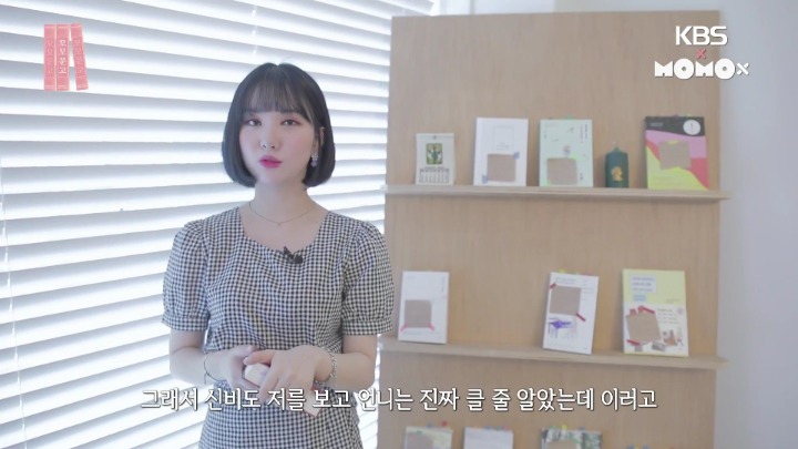 어릴땐 키가 컸던 여자친구 은하 | 인스티즈