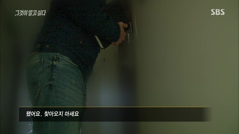 [그것이알고싶다] 엽기토끼와 신발장 - 신정동 연쇄살인사건의 마지막 퍼즐 | 인스티즈