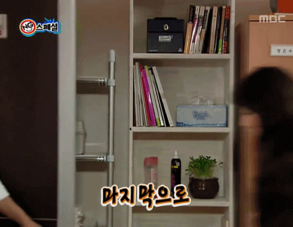 나도 모르게 미소지으며 보게되는 드라마메이킹 움짤모음 | 인스티즈