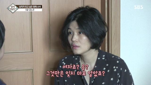 [영재발굴단] 남자가 되고 싶은 5살 노은이 | 인스티즈