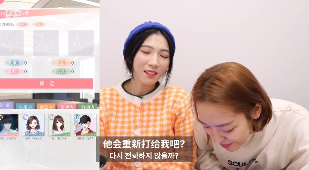 한달에 340억 버는 중국 여성향 미연시 게임.jpg | 인스티즈