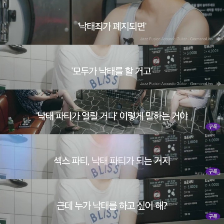 피임과 낙태를 완전 금지했을 때 일어나는 끔직한 일(feat. 루마니아) | 인스티즈