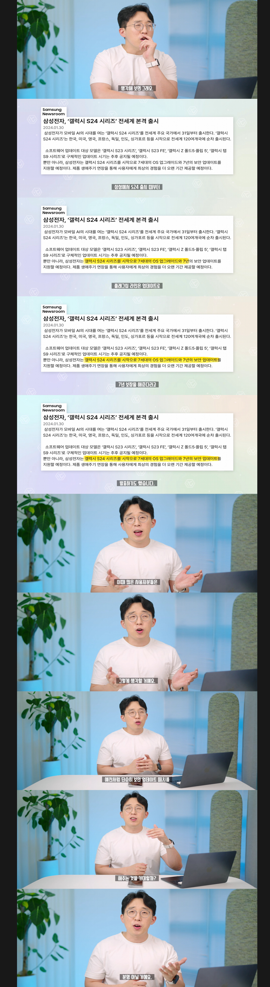 출시 1년만에 업데이트 팽시켜서 갤럭시 유저들 빡침.jpg | 인스티즈