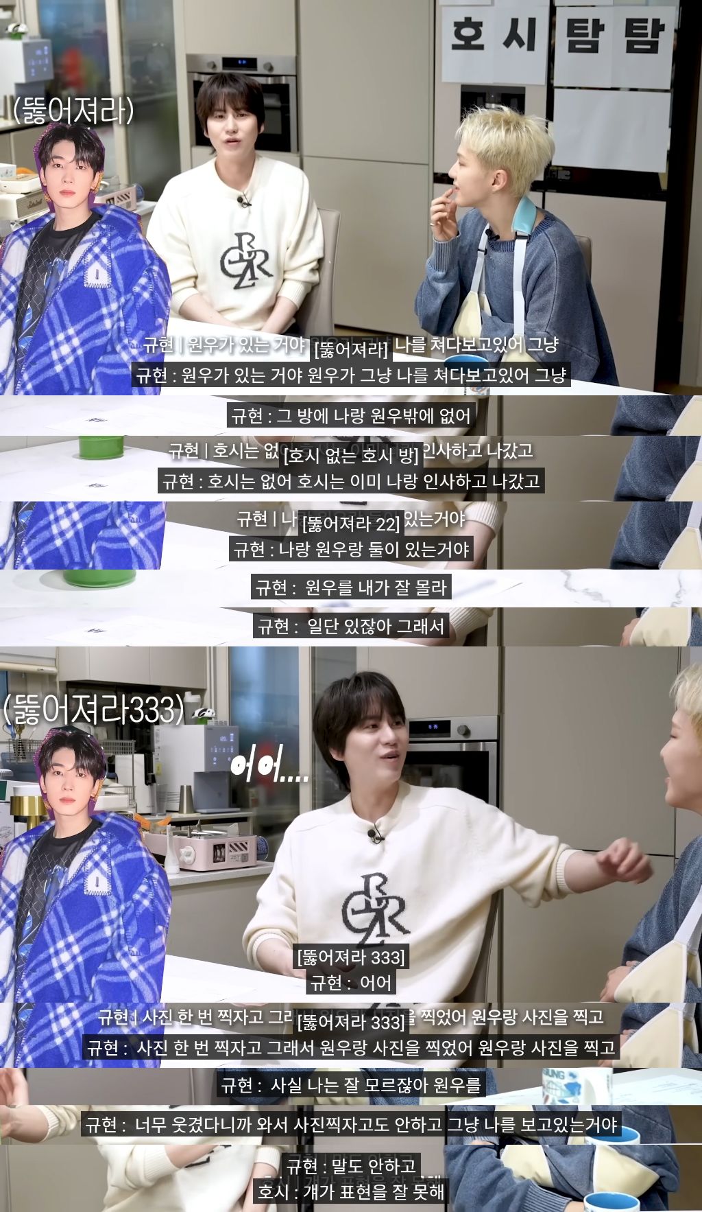 대선배가 왔는데도 인사도 안하고 말도 안하고 뚫어져라 쳐다만 보고 있었다는 세븐틴 원우 | 인스티즈