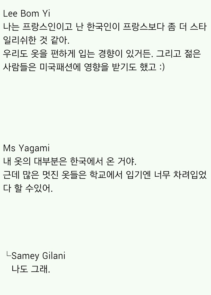 미국인이 생각하는 한국인의 패션 .jpg | 인스티즈