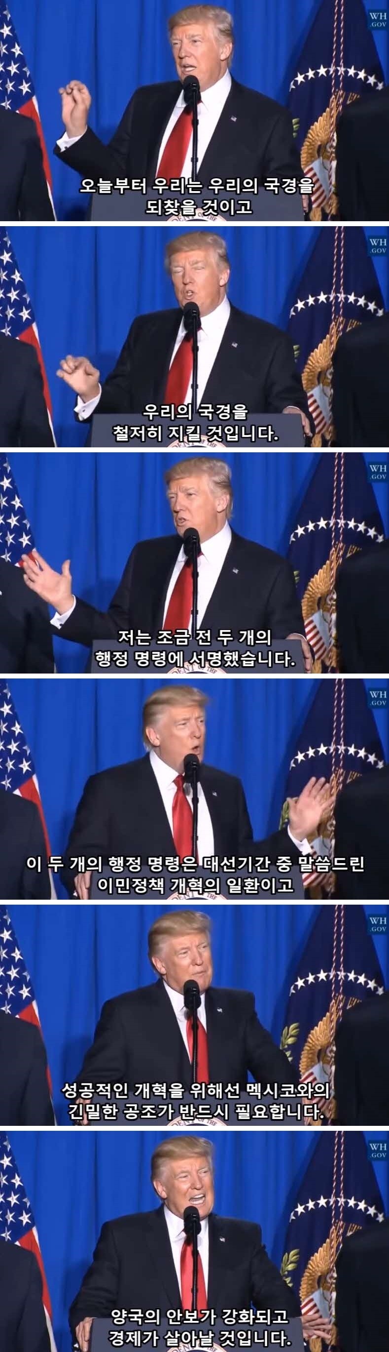 트럼프 말빨.jpg | 인스티즈