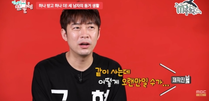 집이 워낙 크면 생기는 일.jpg | 인스티즈