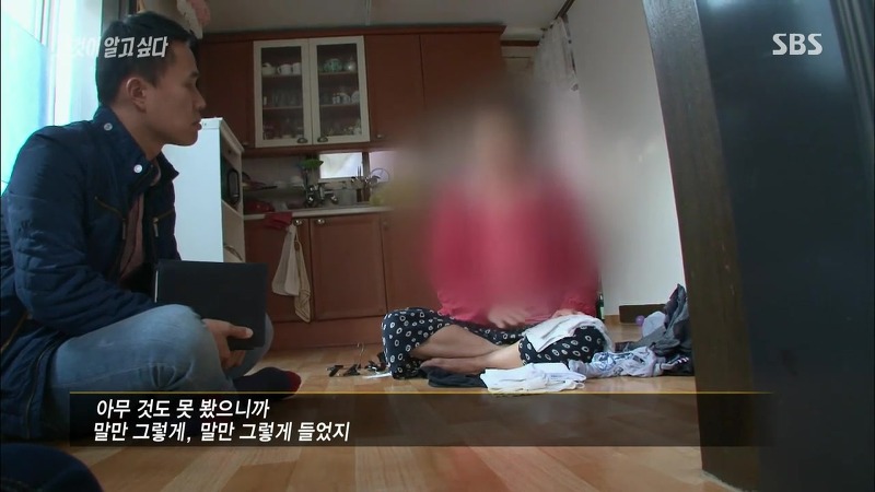 [그것이알고싶다] 엽기토끼와 신발장 - 신정동 연쇄살인사건의 마지막 퍼즐 | 인스티즈