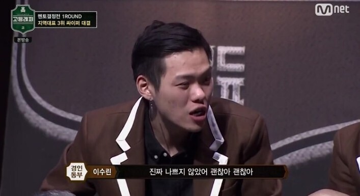 고등래퍼 출연했던 래퍼 중 요즘 가장 민심 좋은 래퍼 | 인스티즈