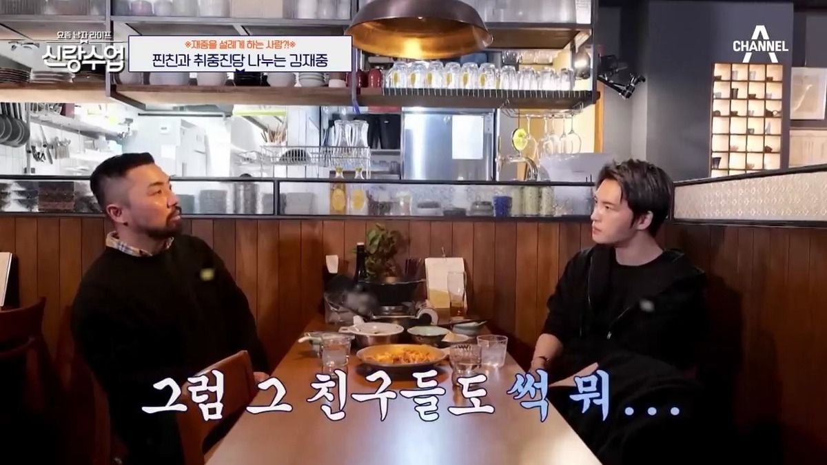 정자은행에 정자 보관한 김재중 | 인스티즈
