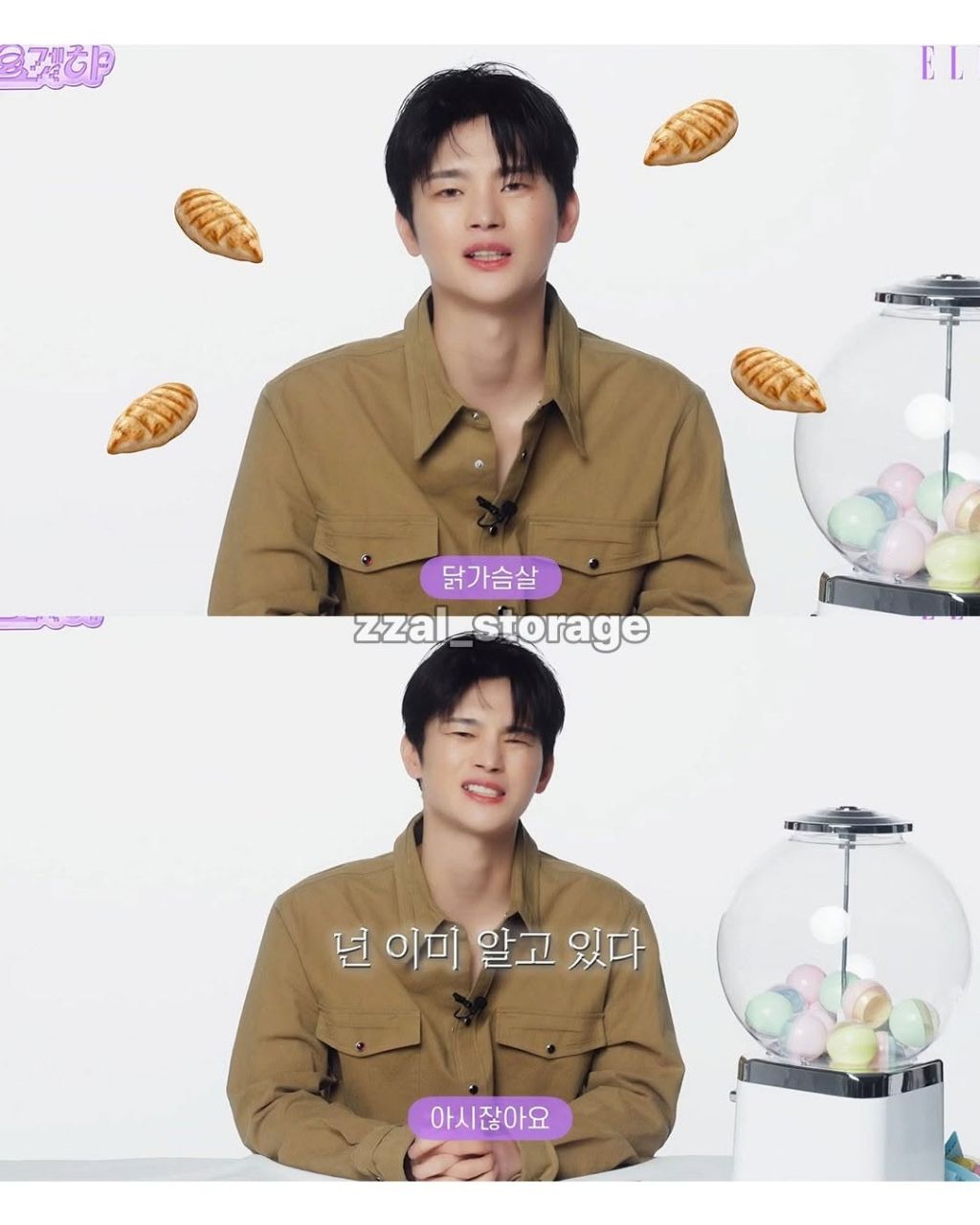 서인국의 다이어트 비법 | 인스티즈