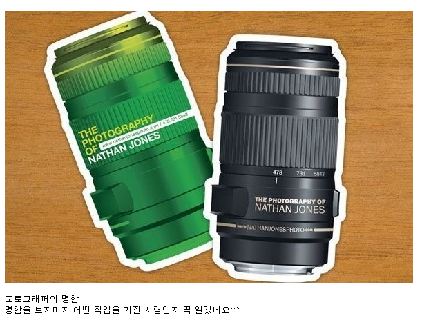 특이한 명함 디자인 | 인스티즈