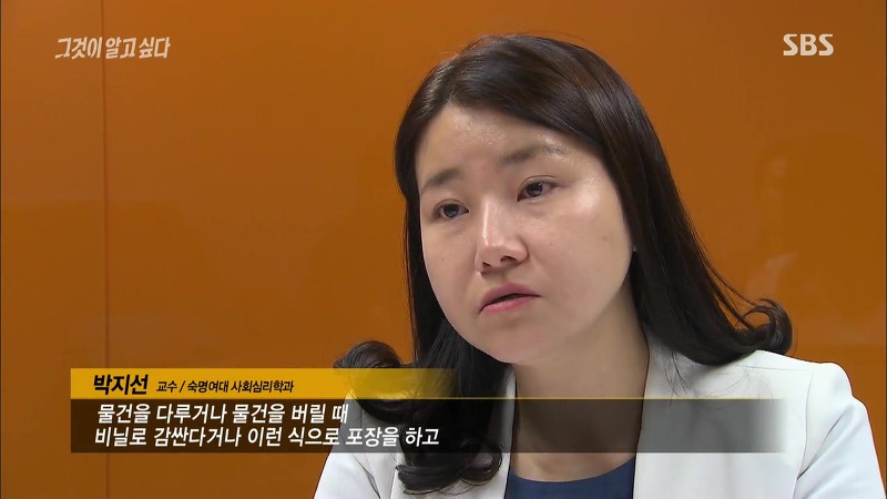 [그것이알고싶다] 엽기토끼와 신발장 - 신정동 연쇄살인사건의 마지막 퍼즐 | 인스티즈