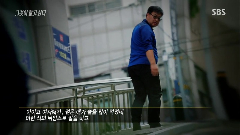 [그것이알고싶다] 엽기토끼와 신발장 - 신정동 연쇄살인사건의 마지막 퍼즐 | 인스티즈