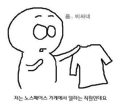 엄마의 마음 | 인스티즈