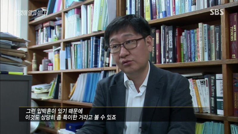 [그것이알고싶다] 엽기토끼와 신발장 - 신정동 연쇄살인사건의 마지막 퍼즐 | 인스티즈