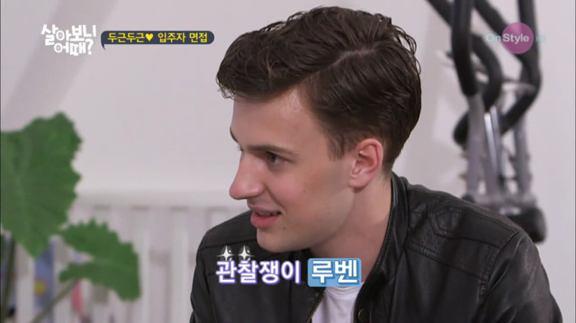 네덜란드에서 동성커플로 오해받은 려원-수미 | 인스티즈