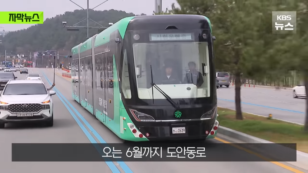 대전시, 길이 30m 거대버스 도입한다 | 인스티즈