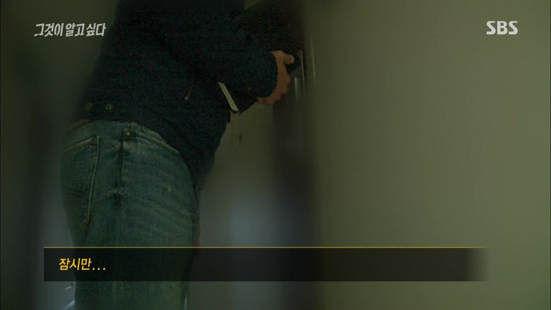 [그것이알고싶다] 엽기토끼와 신발장 - 신정동 연쇄살인사건의 마지막 퍼즐 | 인스티즈