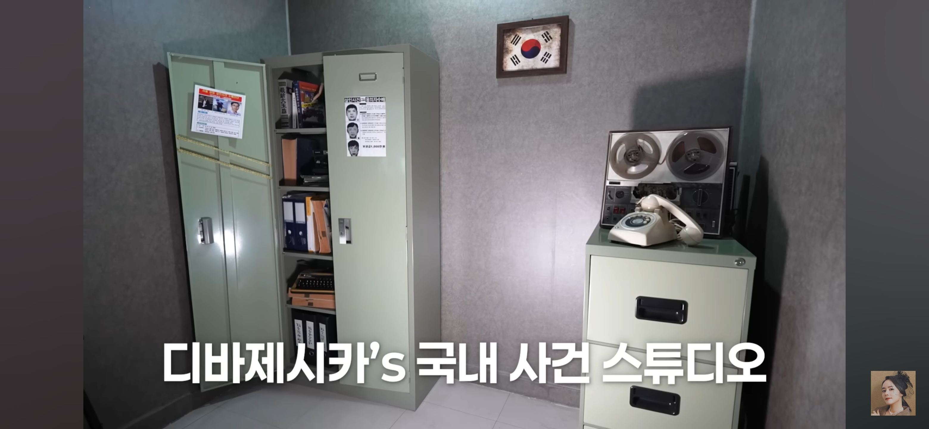 생각보다 본격적인 디바제시카 스튜디오겸 사무실 | 인스티즈