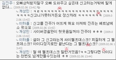 개인적으로 아이돌 사생중 갑중의 갑 (예지력 하락 주의) | 인스티즈
